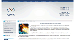 Desktop Screenshot of idilis.ru